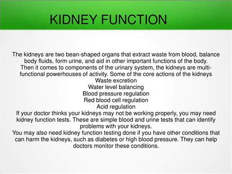 Kidney Function 的图像结果