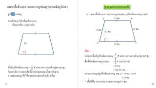 Image result for Recursion Program in C