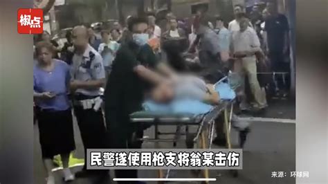 重庆北碚，49岁男子因袭警被枪击身亡 交易