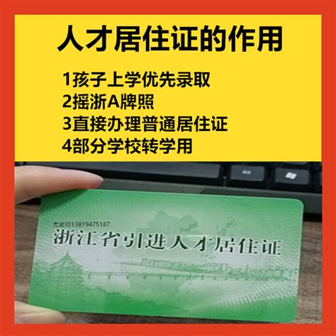 杭州公租房补贴申请条件一：居住证你办好了吗？ - 知乎