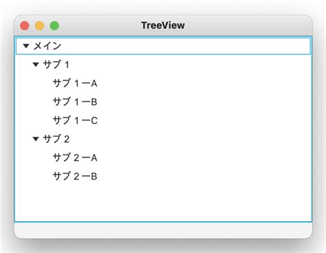 Image result for JavaFX TreeView