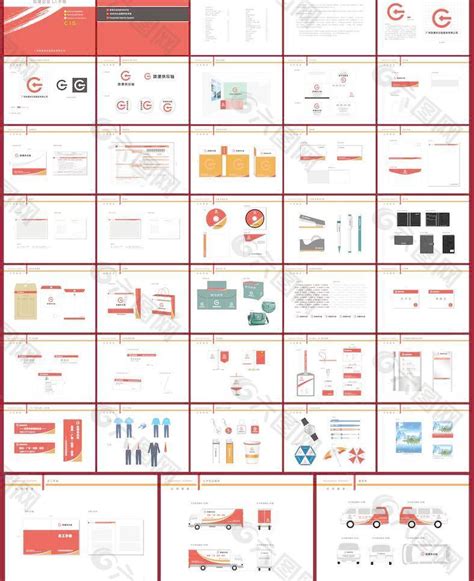 企业ci设计手册图片设计元素素材免费下载(图片编号:1722385)-六图网