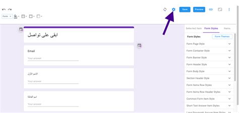 Arabic Names Excel Google Forms Problem 的图像结果