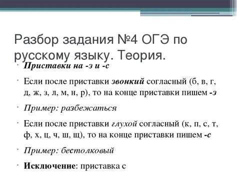 Огэ задания 8 теория