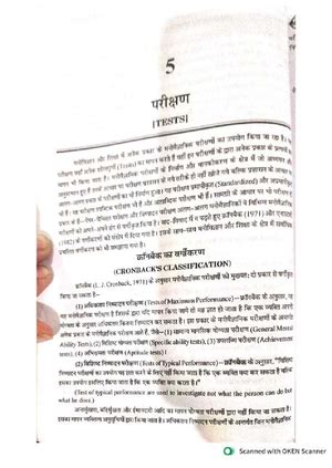 Consent form 16 to 18 yrs License - PARENTS CONSENT FORM APPLICATION ...