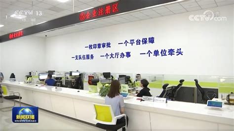 河北省中小企业金融服务平台开通 许勤出席开通活动-河北频道-长城网