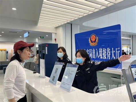 1月9日起，青岛公安出入境恢复实行出国境证件“预约办理”_腾讯新闻