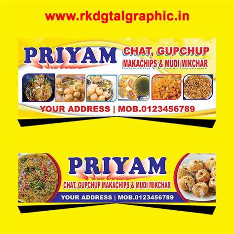 Chaat and gupchup shop flex banner design free download - Pani Puri ...