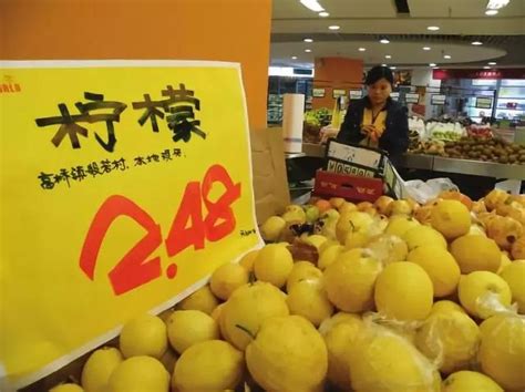 中国柠檬产业报告__凤凰网