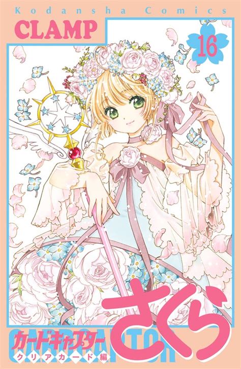 Image result for TiO2 Book
