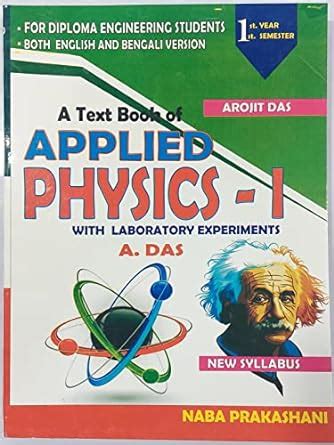 A Textbook of APPLIED PHYSICS - 1 : Arojit Das: Amazon.in: Books