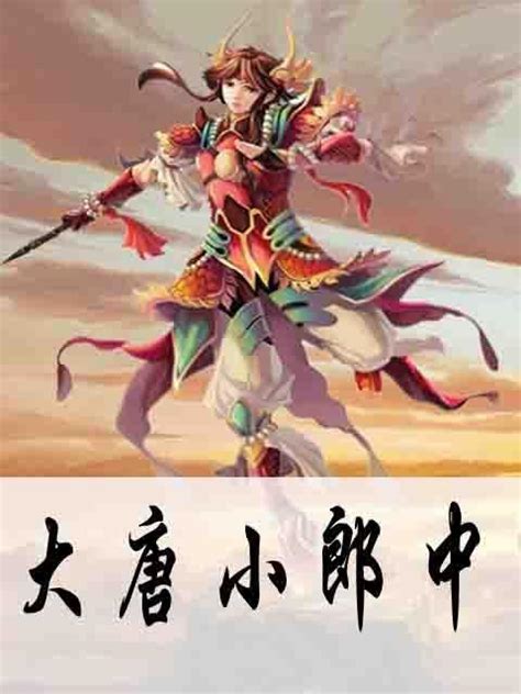 三国：我假太监攻略貂蝉很合理吧摘星钓月，三国：我假太监攻略貂蝉很合理吧小说免费阅读-侠客文学