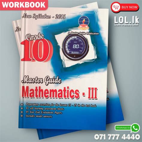 Class 10 Maths Guide 的图像结果
