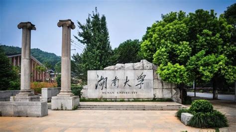 湖南财政经济学院雷锋校区扩建规划一览- 长沙本地宝