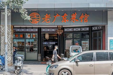这8家店告诉你，南京最正宗的广东味道在哪里_凯迪网资讯