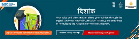 Regional Institute of Education