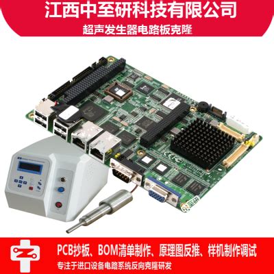 汽车线路板-锦宏电子PCB生产厂家
