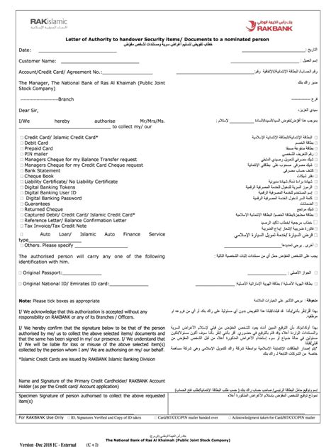 2018-2026 Form AE RAKBANK Letter of Authority to handover Security ...