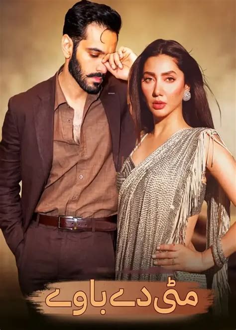 Mitti De Baway Drama: Cast, Release Date & Story - WeGreen Entertainment