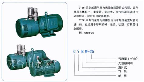 台州欧溢3WZ-30C-1三缸柱塞泵-欧溢水泵-报价、补贴和图片