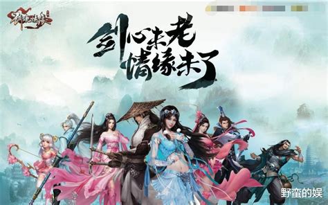 剑侠．风尘恋曲（Blades of Jianghu Ballad of Wind and Dust） – GameXX