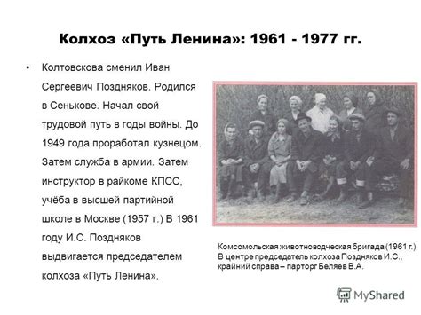 Презентация на тему: "Туристско-краеведческая и поисковая экспедиция ...