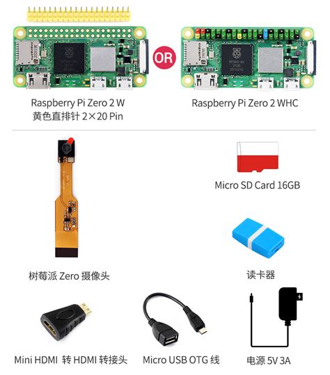 Raspberry Pi Zero 2 W Android 的图像结果