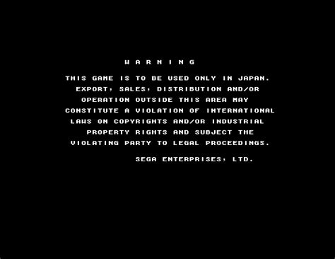 [mdk] The Ocean Hunter download for mame 0.284