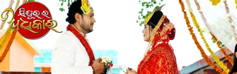 Watch Sindurara Adhikara Ep 918 | 30th May 2023 | Odia Serial - Tarang Plus