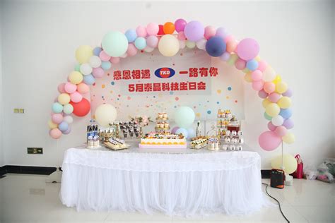 生日布置宝宝儿童周岁主题派对趴体气球套餐横幅拉旗背景墙装饰品