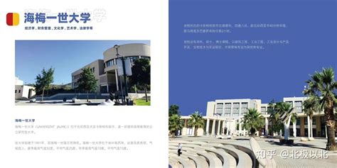 莆田学院专升本招生简章_莆田学院专升本专业介绍-易学仕在线