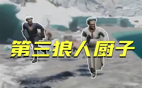 Dread Hunger Part 1 的图像结果