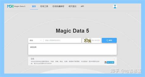 AES Session Key 的图像结果