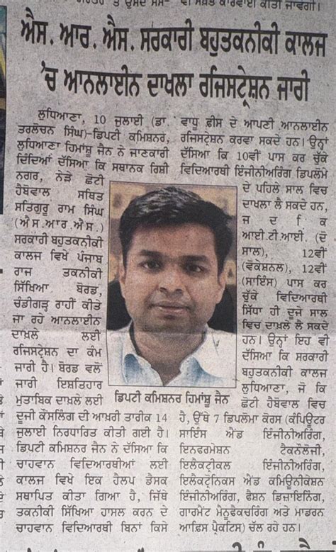 In Media Eyes – Gpcgldh