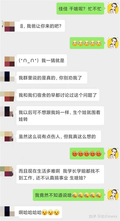 家长没有使用权限，请点击这里