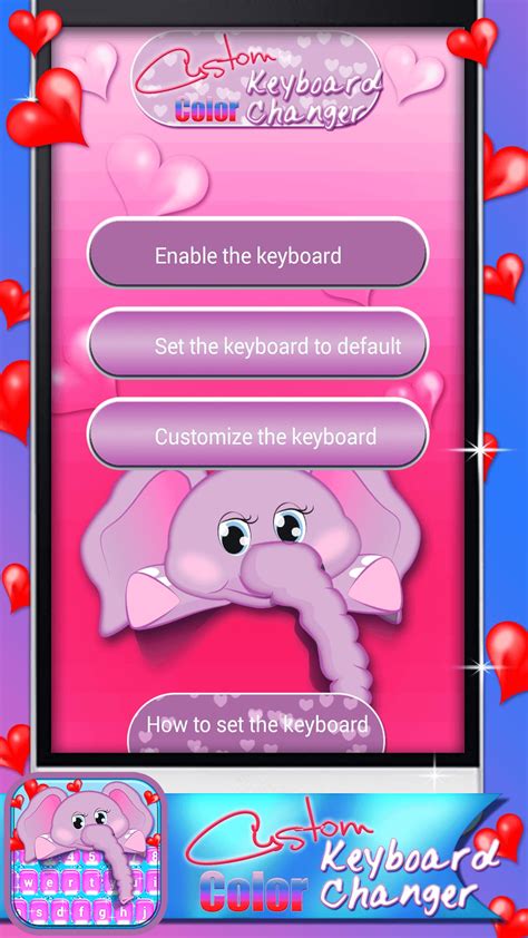 Keyboard Color Changer 的图像结果