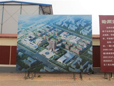 沧州市一中2023年高考一本上线率 - 抖音
