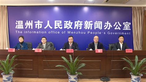 快讯！温州入选“2020中国最具幸福感城市”-新闻中心-温州网