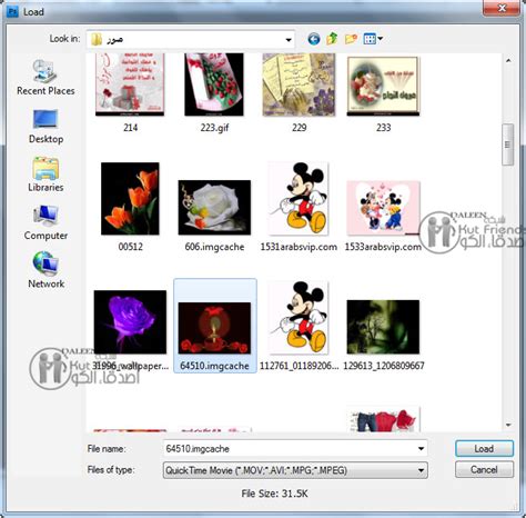 عمل (Resize) للصور المتحركة الـ(GIF) بالإميج ريدي - منتديات درر العراق
