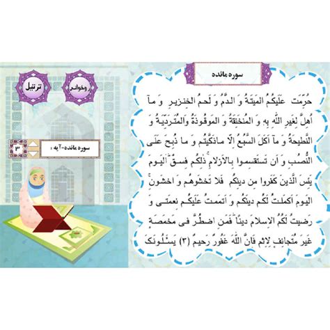 Image result for Fifth Grade Lessons