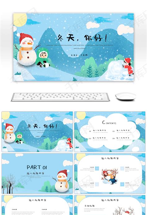 北海道冬季介绍设计图__广告设计_广告设计_设计图库_昵图网nipic.com