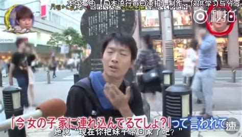 日本街訪「親身經歷的鬼故事」他說女友一直聽到房裡有女人講話聲，結果殊不知根本是綠帽