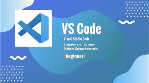 Image result for Hotkeys in vs Code