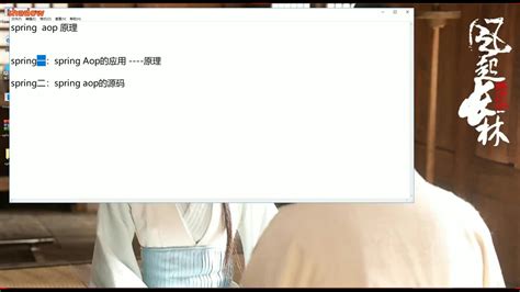 Image result for Spring AOP Amigoscode