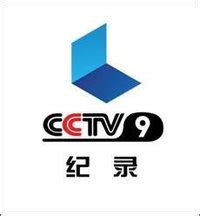 中国高清电视频道_百度百科