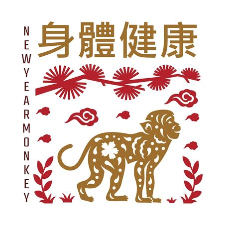 Page 7 | Chinese Stencils Images - Free Download on Freepik