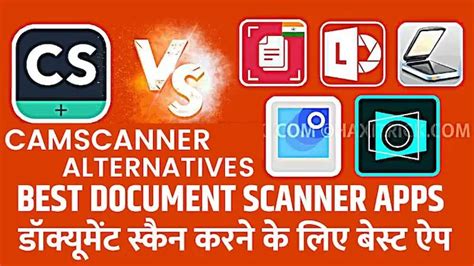 डॉक्यूमेंट स्कैन करने के लिए 7 सबसे अच्छा ऐप [फ्री डाउनलोड]