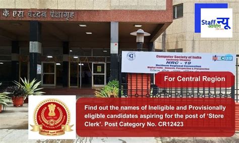 Find out the names of Ineligible and Provisionally eligible candidates ...