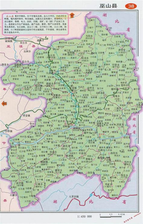 巫山县交通地图-最新巫山县交通地图下载-江西地图网