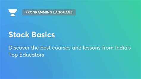 Stack Basic 的图像结果